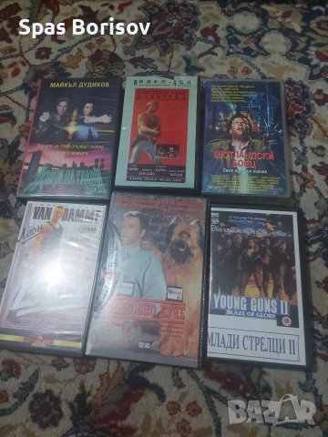 видео касети , снимка 2 - Плейъри, домашно кино, прожектори - 54000606