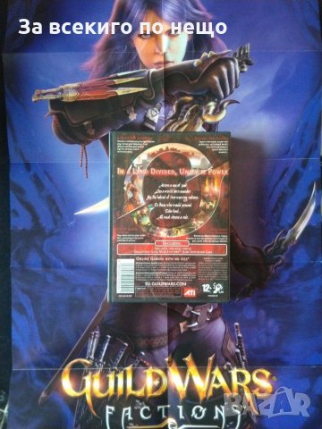 Игра за PC GuildWars - Factions Disc 1-2 English / GuildWars - Nightfall Disc 1 English, снимка 13 - Игри за PC - 31602610