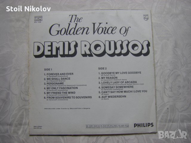 ВТА 11439 - Златният глас на Демис Русос, снимка 4 - Грамофонни плочи - 33939265