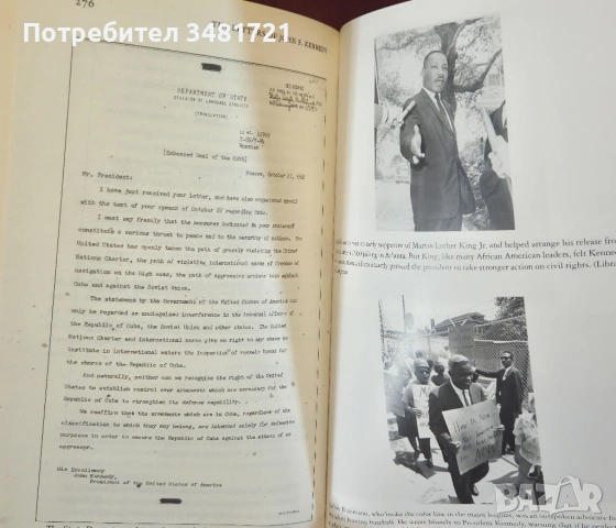 Кореспонденцията на Кенеди / The Letters of John F. Kennedy, снимка 11 - Художествена литература - 53882661
