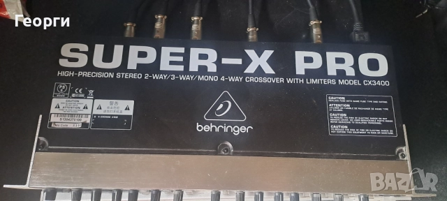 Аудио система Alto mac, снимка 2 - Други - 52297519