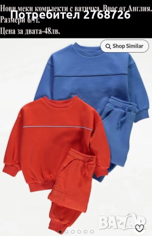 Нови блузки и панталони, внос от Англия