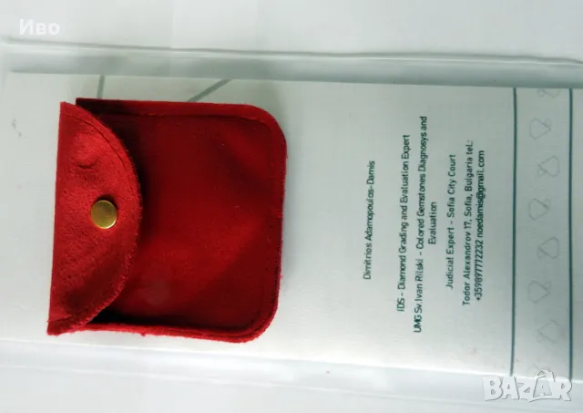 Обеци с диаманти, снимка 7 - Обеци - 48829221