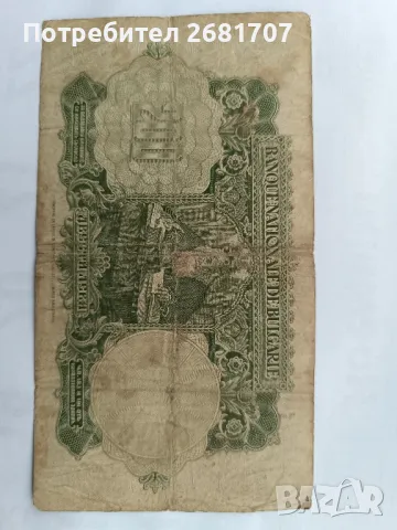 банкнота 200 лв 1929, снимка 2 - Нумизматика и бонистика - 48937420