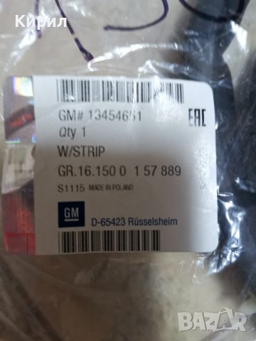 Гумено уплътнение Opel Insignia A, снимка 4 - Части - 38438622