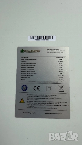 Соларни панели 5 бр, снимка 2 - Други стоки за дома - 51912579