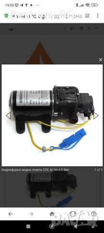 Хидрофорна  помпа 12V, 2,4- 5,5 Bar,  4,3- 28,8 L/ min, снимка 10 - Къмпинг мебели - 38607000
