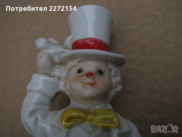 Порцеланова статуетка фигурка клоун, снимка 1 - Антикварни и старинни предмети - 31734767