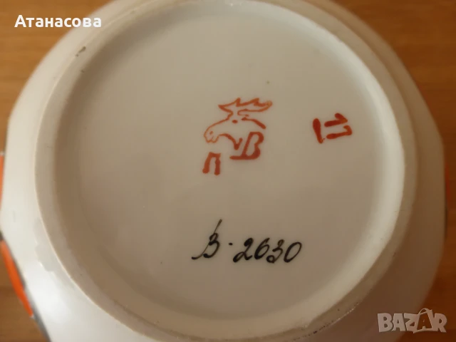 Руски порцеланов чайник Вербилки 1985 г чайниче, снимка 9 - Аксесоари за кухня - 51421391