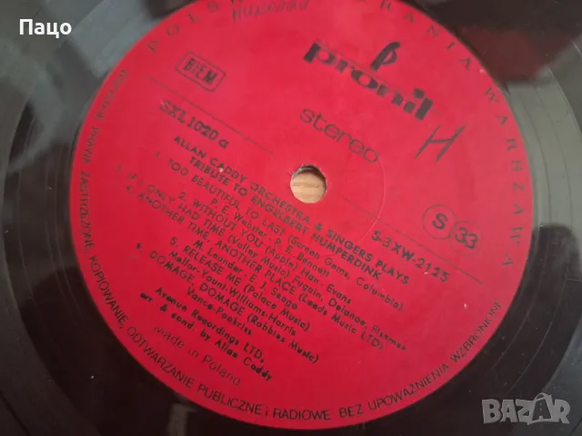 ALLAN CADDY POLAND, снимка 2 - Грамофонни плочи - 49537032