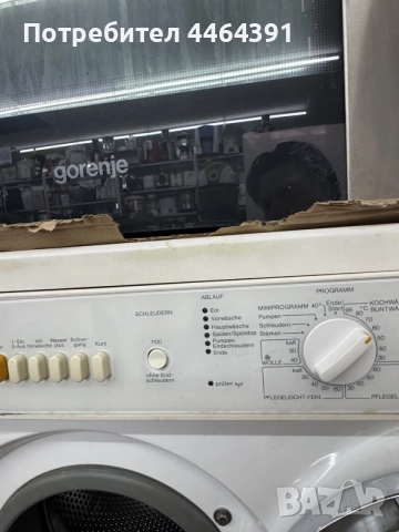 Пералня Miele 5kg, снимка 4 - Перални - 56299178