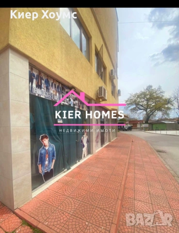 Две помещения в кв.,, Каменец",Димитровград, снимка 2 - Магазини - 54111139