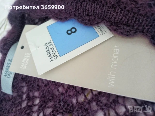 Модерна жилетка, размер 8 UK, снимка 6 - Жилетки - 51231240