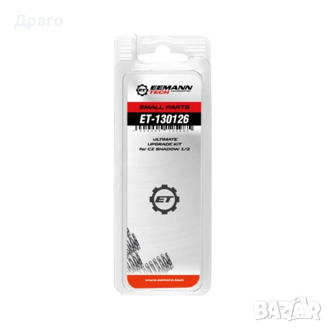 Спортен комплект за цялостен тунинг (Ultimate Upgrade Kit) Eemann Tech за CZ Shadow 1/2, снимка 3 - Оборудване и аксесоари за оръжия - 54249634