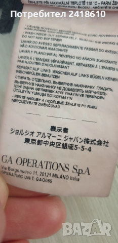 Emporio Armani EA7 Mens Size M ОРИГИНАЛ! Мъжко Долнище!, снимка 7 - Спортни дрехи, екипи - 52918917