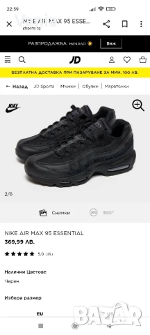 Oригинални маратонки Nike Air max 95, снимка 6 - Детски маратонки - 50869334