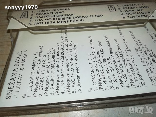 SNEZANA SAVIC-КАСЕТА 1210231645, снимка 6 - Аудио касети - 42538117