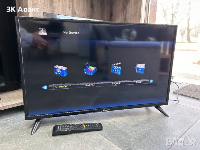 Телевизор Strong, снимка 1