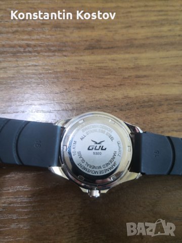 Часовник "GUL" 5320 (10ATM) , снимка 2 - Мъжки - 37431470