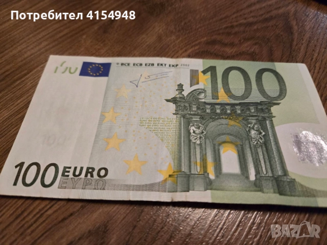 100 евро 2002 година