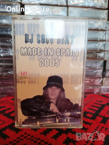 DJ Coco Beat - Made in Spain 2005