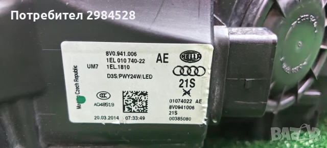 Десен фар за Audi A3 8V Xenon / Ауди А3 Ксенон, снимка 5 - Части - 50711536