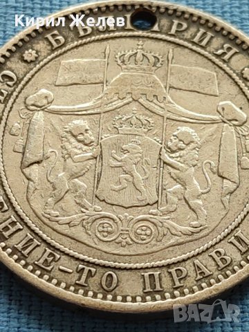 Сребърна монета 5 лева 1885г. КНЯЖЕСТВО БЪЛГАРИЯ СЪЕДИНЕНИЕТО ПРАВИ СИЛАТА ЗА КОЛЕКЦИОНЕРИ 58188, снимка 16 - Нумизматика и бонистика - 42479104