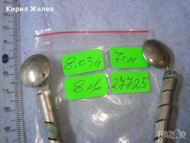 СТАРИ РЪЧНО ХУДОЖЕСТВЕНО ИЗРАБОТЕНИ ВИНТИДЖ - АРТ СРЕБРИСТИ ОБЕЦИ 27725, снимка 3 - Обеци - 37745280