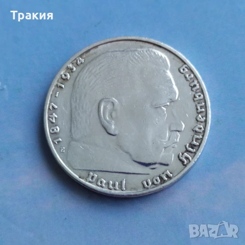 2 марки 1938 г. Нацистка Германия , снимка 2 - Нумизматика и бонистика - 50699139