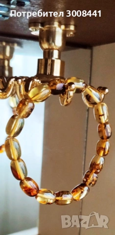 Гривна „Слънчевият еликсир“