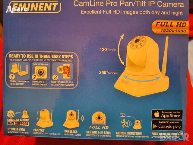 Камера за наблюдение, вътрешна. 