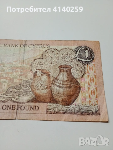 КИПИР БАНКНОТА 1 ЛИРА 1997 Г , снимка 5 - Нумизматика и бонистика - 53082202