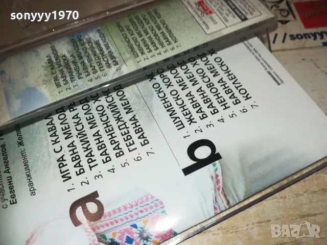 ГОЛЕМИТЕ МАЙСТОРИ-КАВАЛ-ОРИГИНАЛНА КАСЕТА 1410242103, снимка 15 - Аудио касети - 47582238