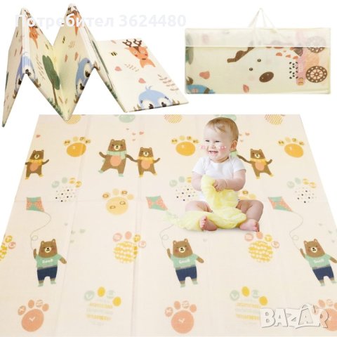 Килимче за игра, снимка 5 - Други - 42721089