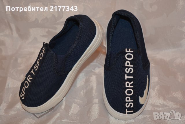 Сини Детски Обувки за Момче Артикул №033, снимка 2 - Детски обувки - 30964678