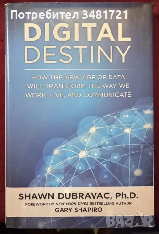Digital Destiny. How the New Age of Data Will Transform the Way We Work, Live, and Communicate