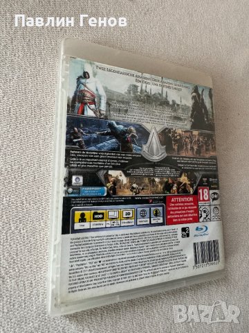Assassin's Creed: Revelations за плейстейшън 3 , PS3 , playstation 3, снимка 3 - Игри за PlayStation - 44501246