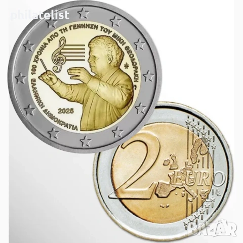 Гърция 2025 – 2 евро - Микис Теодоракис (Mikis Theodorakis) UNC