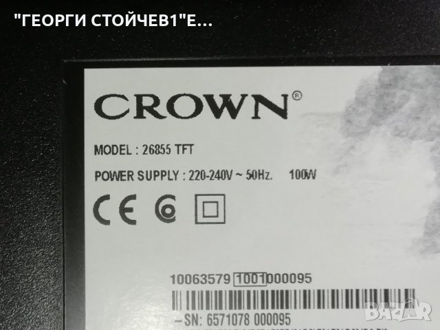  26855 TFT 17MB35-4 17PW26-4  VIT70063.50 REV:3  V260B1-L11, снимка 2 - Части и Платки - 29254724