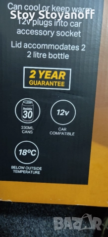 Хладилна чанта 24 литра / 12 волта /студено/топло, снимка 6 - Хладилни чанти - 52253761
