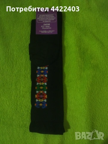 Чорапи 3/4, снимка 2 - Дамски чорапи - 53099392