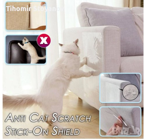 Безцветен протектор за мебели 2бр. при надраскване от котки кучета, снимка 7 - За котки - 40338472