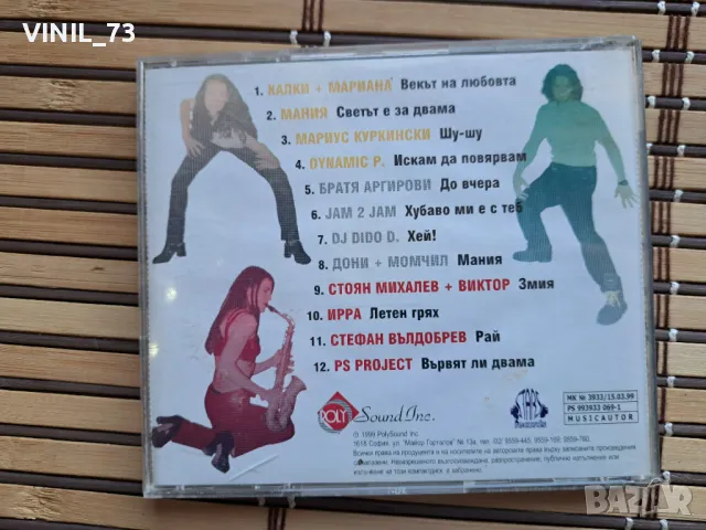  100% Клубна Атака 2, снимка 3 - CD дискове - 49905928