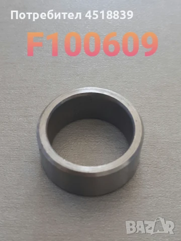 Втулка 43735-23440-71 7-8FD10-30