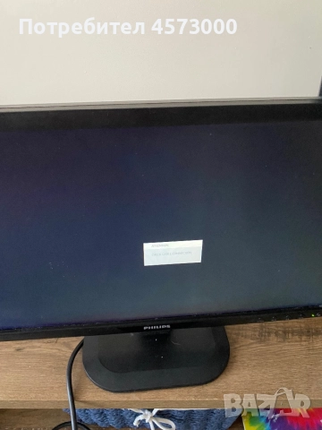 Монитор philips 22 инча, снимка 1