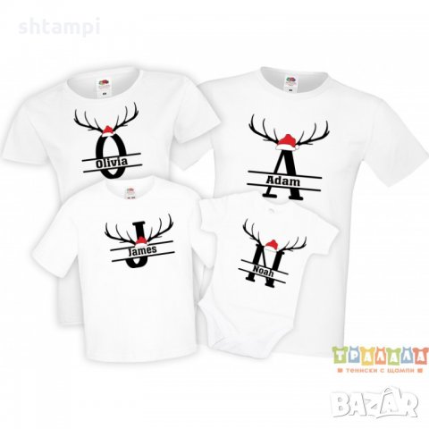 Персонализирани Коледни тениски с имена Еленски рога, снимка 2 - Тениски - 35072400