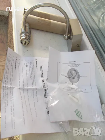 Лампа "BL640-2" нова, снимка 6 - Лампи за стена - 50011931