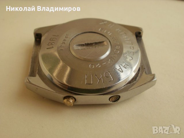 Buletronic Булетроник 12 конгрес български мъжки ръчен часовник , снимка 11 - Мъжки - 42512702
