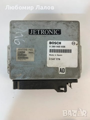 Компютър двигател за Волво 940 Volvo  0280000936