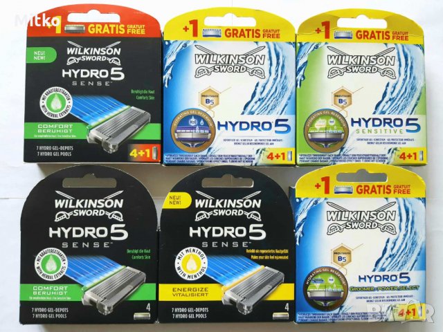 Самобрасначка Wilkinson Hidro5 SENSE 1 + 1 резерно ножче 20 лв.